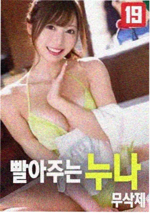 原来的神马在线观看免费完整版电影 - 沙丘